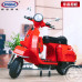 XB03002 THE VESPA P200 MOTOR | CREATOR |