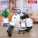 XB03002 THE VESPA P200 MOTOR | CREATOR |