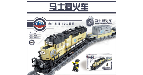 lego maersk train