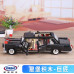 XB03003 THE HONGQI MASTER CAR | CREATOR |