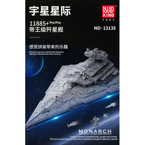 MOULD KING 13135 THE MONARCH IMPERIAL DESTROYER | Star Plan