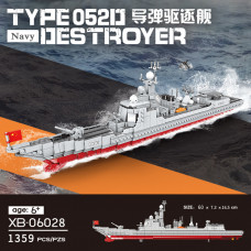 Xingbao 06028 The Missile Destroyer | ACG|