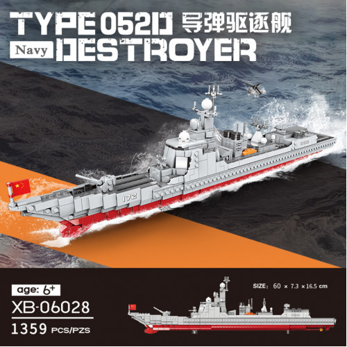 Xingbao 06028 The Missile Destroyer | ACG|