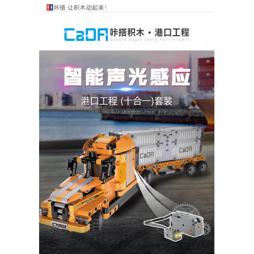 CADA C71002 City Port Truck |TECH