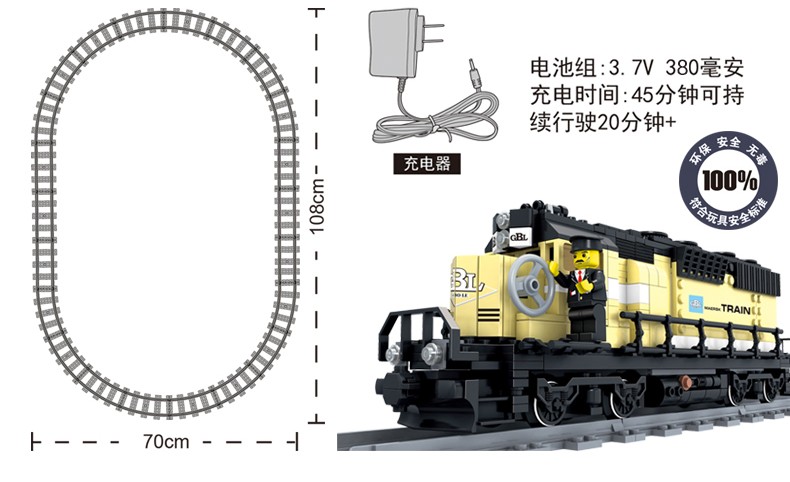 New-Battery-Powered-Maersk-Train-Container-diesel-electric-freight-Building-Blocks-educational-toys-for-children-32745343531