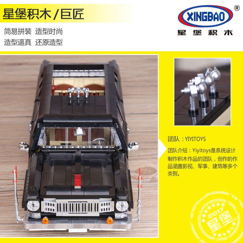 XingBao-03003-Block-2327Pcs-Genuine-Creative-MOC-Technic-Series-The-HongQi-Master-Car-Set-Building-Blocks-Bricks-Toys-Model-32832617660