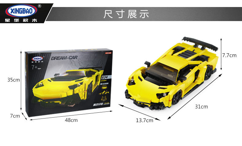 XingBao-03008-Block-834Pcs-Creative-MOC-Technic-Series-The-Yellow-Flash-Racing-Car-Set-Educational-Building-Blocks-Bricks-Toy-32832736341