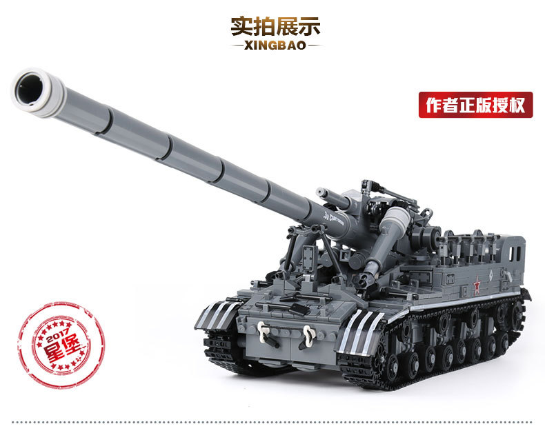 XingBao-06001-Block-1832Pcs-Creative-MOC-Military-Series-The-T92-Tank-Set-Education-Building-Blocks-Bricks-Toys-Educational-Toy-32835351969