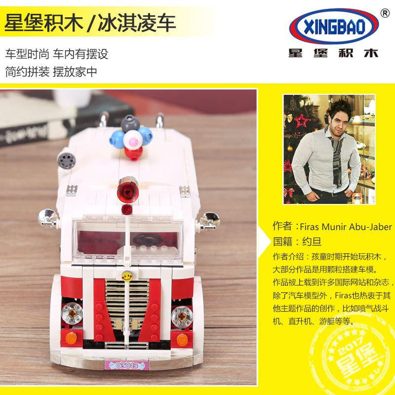 Xingbao-08004-1000Pcs-Genuine-Technic-Series-The-Ice-Cream-Car-Set-Building-Blocks-Bricks-Children-Educational-Toys-Model-Gifts-32834102023